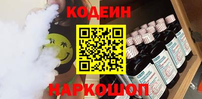 MESCALINE Бийск