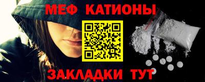 соль курить ск Беслан