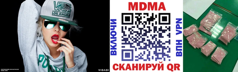 kraken вход  Североуральск  сайты даркнета официальный сайт  купить  цена  MDMA молли 