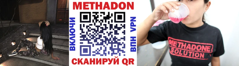 ссылка на мегу вход  Североуральск  Метадон кристалл 