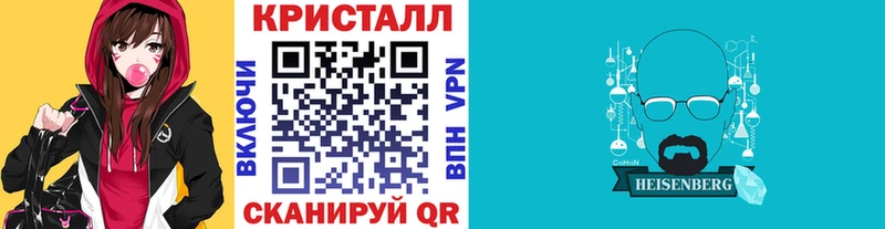 купить закладку  mega ссылки  Метамфетамин витя  Североуральск 